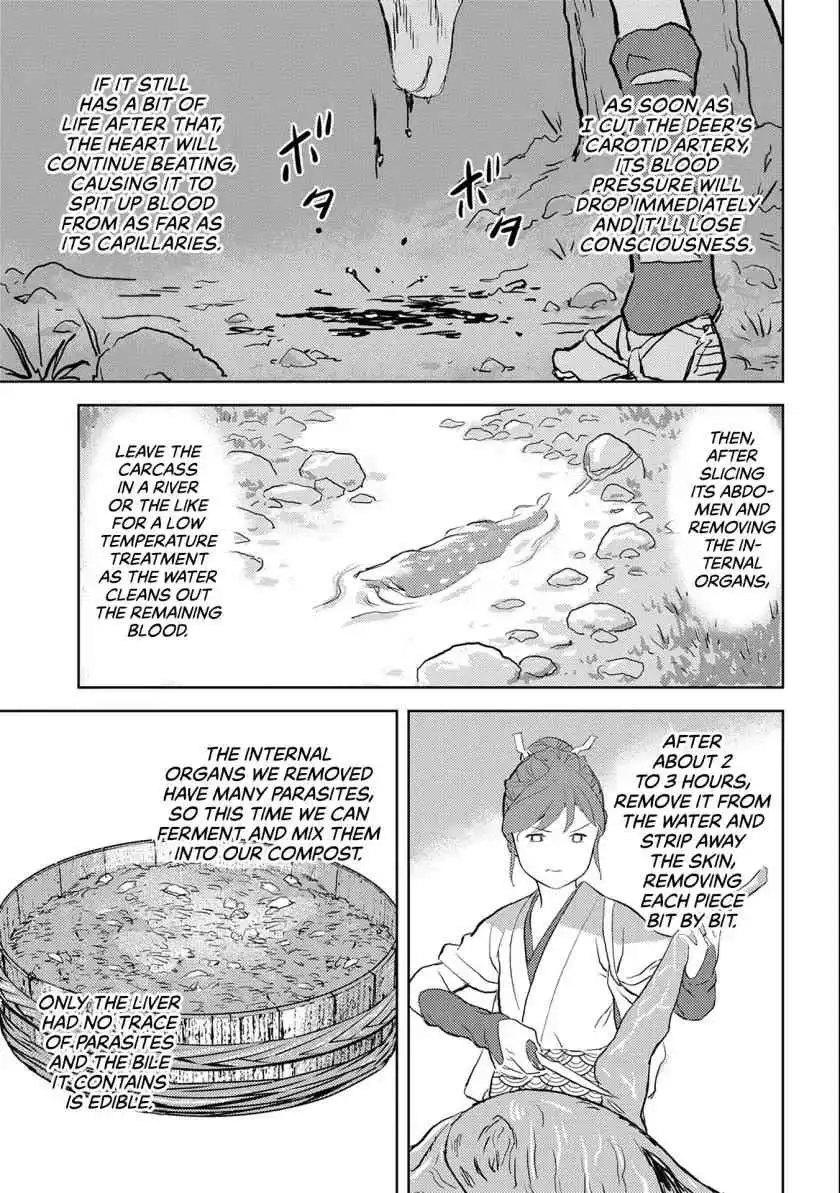 Sengoku Komachi Kuroutan: Noukou Giga [ALL CHAPTERS] Chapter 3 22